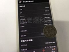 配阉割版X25处理器 魅族Pro 6s真机曝光