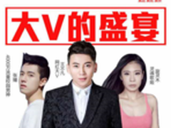 双11直播界的“清流”国美在线来了