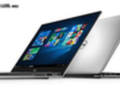 表现极佳 XPS 13微框本办公娱乐两不误