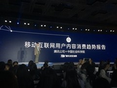 用碧欧泉必是IT男？看浏览趋势怎么说