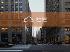 CRM是如何引领企业智能化管理新趋势的?