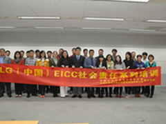 LG企业公民之路：真实透明企业社会责任