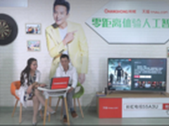 长虹跨界玩花样 天猫直播预热11.11