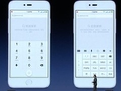 讯飞输入法 语音输入惊艳到被刷屏