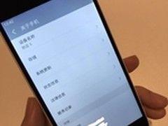 还是熟悉的配方 魅蓝5真机图曝光