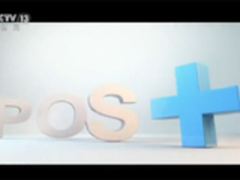 全支付全受理 拉卡拉智能POS广告登央视