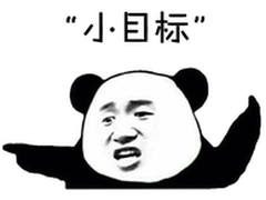 先定个小目标，电商发现产品渠道4法