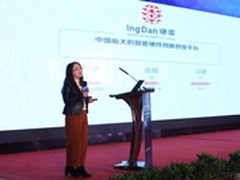 联手Intel 硬蛋斥资5K万助力机器人创新