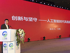 刘爽：解析凤凰网的算法创新与媒体坚守