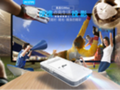 美高G3Max微型投影机 掌上超亮+多功能