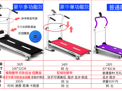 爱戈尔机械迷你跑步机电商低价促销