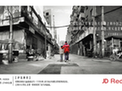 今年双11你与商品的距离就差几个京东人