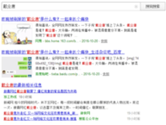 奥克斯“一键大爷躺”玩转创意营销