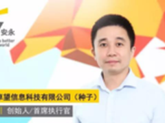卓盟科技获