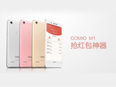 COMIO手机背后，你不可不知的品牌故事