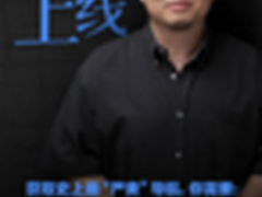 老罗开始镇定导航 一路相伴欢乐多