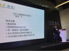 西湖论剑：勒索软件的攻与防