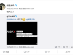 乐视万达跨界合作 乐Pro3拍摄4K宣传片