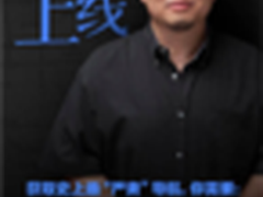 感谢科技 今天我体验了一把