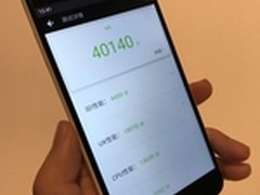 或699元起售 魅蓝5获得入网许可