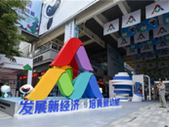 直播利器Drift运动直播相机助力双创周