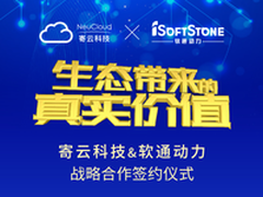 软件SaaS厂商接旨20+省市客户到你家门