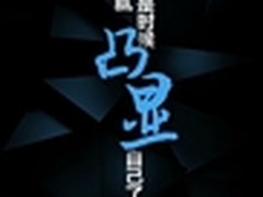 支持裸眼3D 中兴天机7 Max或10.27发布