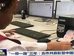 非洲电气化铁路用新北洋铁路客票打印机