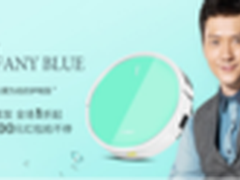 福玛特TIFFANY蓝与你邂逅唯品会