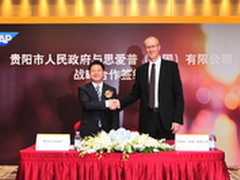 千企改造？贵阳携手SAP欲实现弯道超车