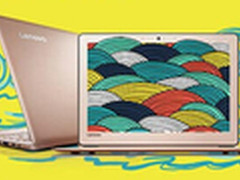 13.4mm羽量轻薄 联想小新Air仅2999元