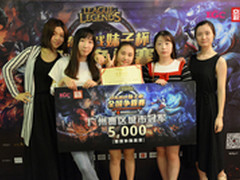决战千年商都 LOL妹子杯广州区完美落幕