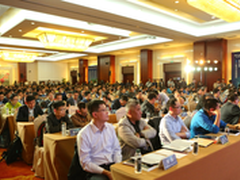 等级保护1.0升级2.0 PCSF2016精彩落幕