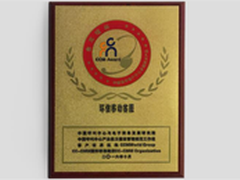 环信获金耳唛杯最佳客户中心技术产品奖