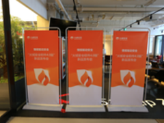 试水企业安全 火绒安全软件4.0横空出世