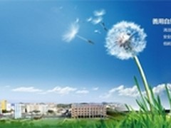 善用云的能量 拥抱清洁能源发展的蓝天