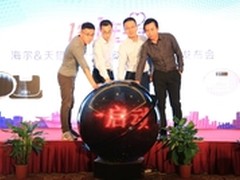提前启动双十一海尔三款扫地机重磅来袭