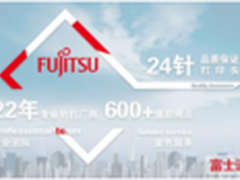 定位票据市场 DPK970K坐拥发票打印一哥