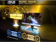 迎11.11京东先发致胜!定金10元抵1000元