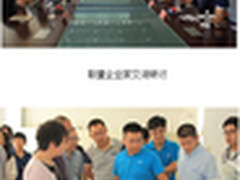 新北洋成功办自动识别设备企业家交流会