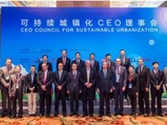 TCL吴士宏:企业必须树立绿色发展新标准