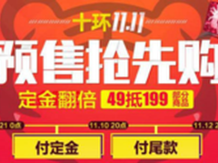 国美在线双11：西门子484L冰箱5999元