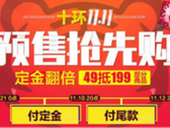 国美在线双11：三星55英寸4K电视5499元