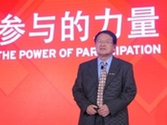 看2016红帽论坛如何点燃