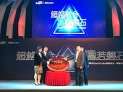 曙光超融合一体机让关键业务上云更简单