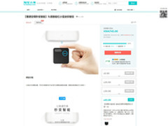 空调秒变智能 红小宝淘宝众筹再创新高