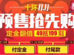国美在线双11：美的60升电热水器1149元