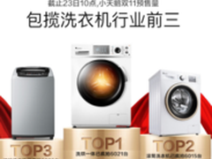 小天鹅TB80-Mute160WD8kg变频波轮特惠