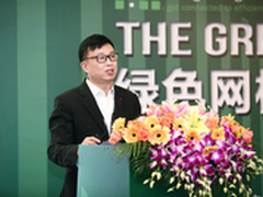 艾默生专家详解数据中心架构演进