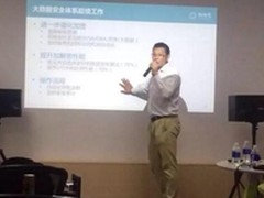 拍拍信裴华：数据安全关系生死存亡